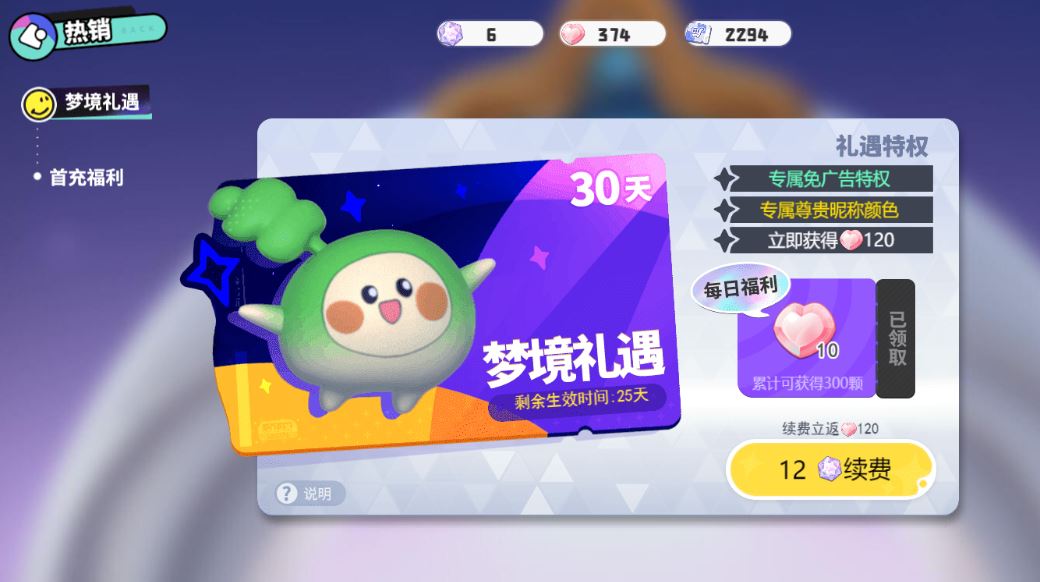 泡泡先锋加速农作物生长方法