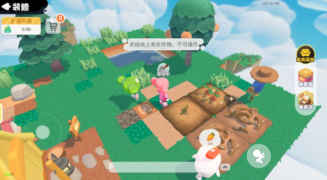 泡泡先锋移动农田/树木/石头方法