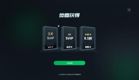 PUBG绝地求生7周年福利领取!100张黑货票券+7周年皮肤礼包免费领