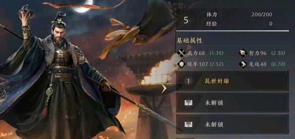 三国：谋定天下曹操武将图鉴一览