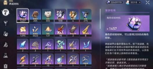 崩坏：星穹铁道2.1黄泉和镜流抽取建议
