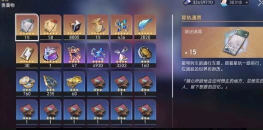 崩坏：星穹铁道2.1黄泉和镜流抽取建议