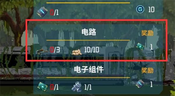 假未来金属碎片位置攻略
