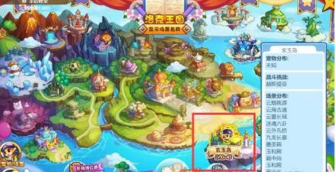洛克王国灵石猴获取攻略