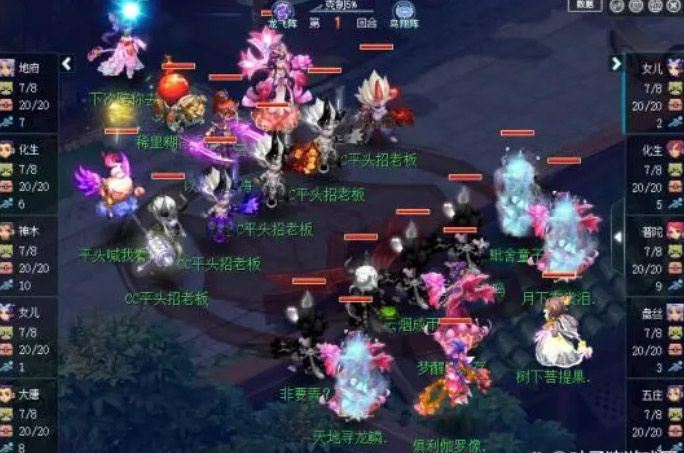 梦幻西游手游212届武神坛淘汰赛打法攻略