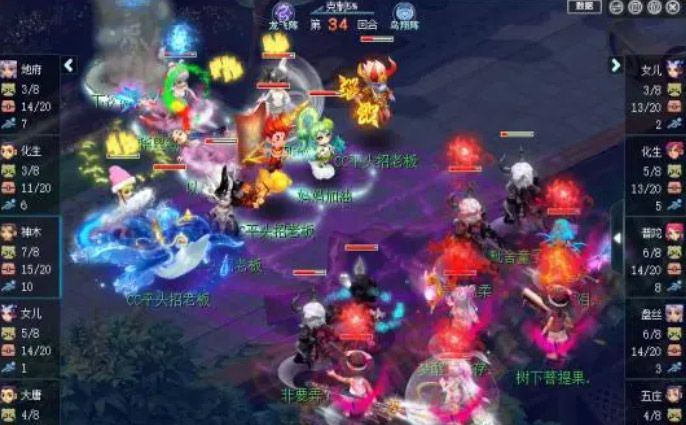 梦幻西游手游212届武神坛淘汰赛打法攻略