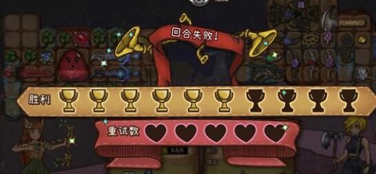 背包乱斗前中期防被血人技巧介绍