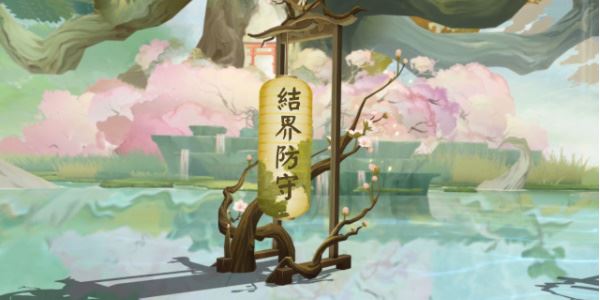 阴阳师全新通用鲤鱼旗皮肤获取攻略