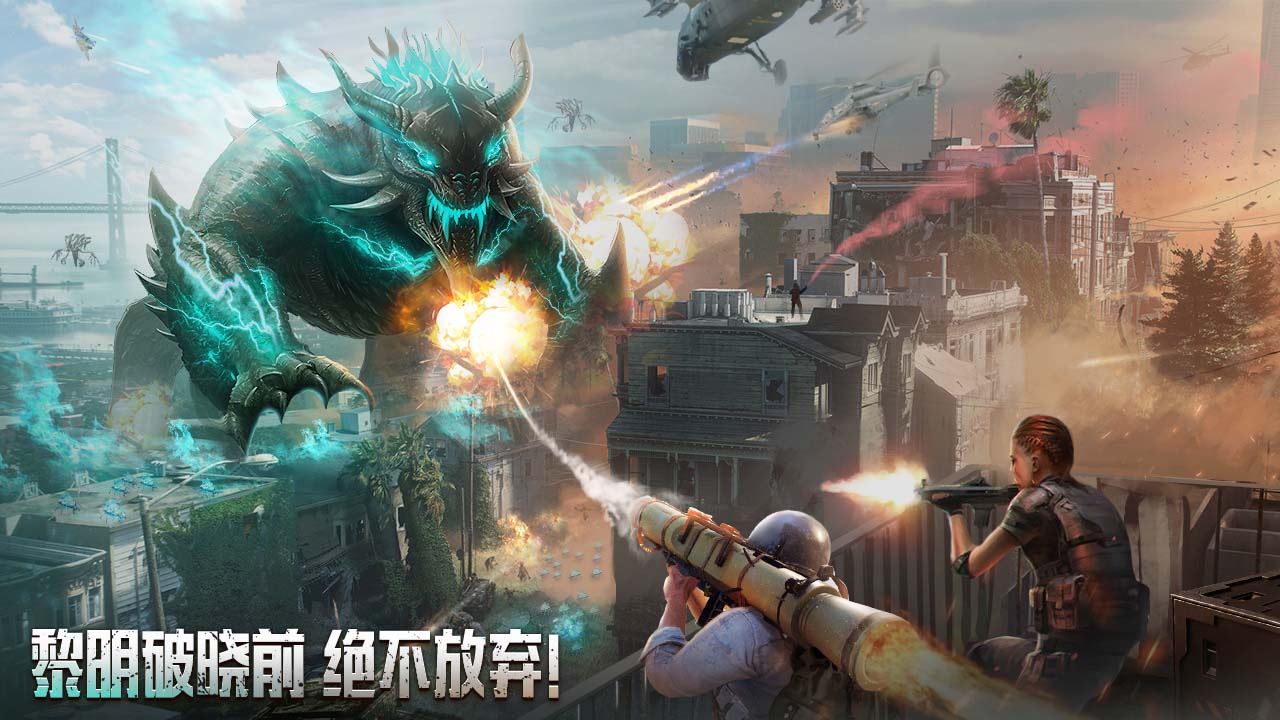 破晓的曙光开服时间分享