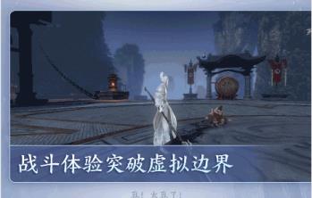 逆水寒史上最恐怖版本定档4月11日,内容吓人到玩家不敢认?