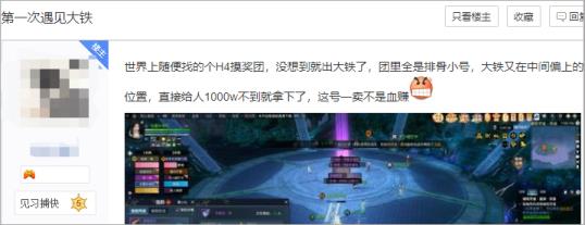 逆水寒史上最恐怖版本定档4月11日,内容吓人到玩家不敢认?