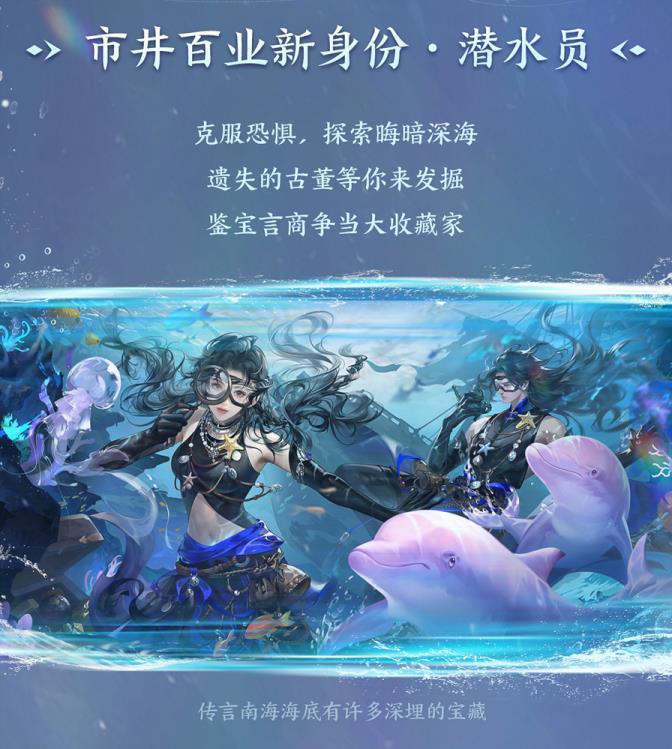 逆水寒史上最恐怖版本定档4月11日,内容吓人到玩家不敢认?