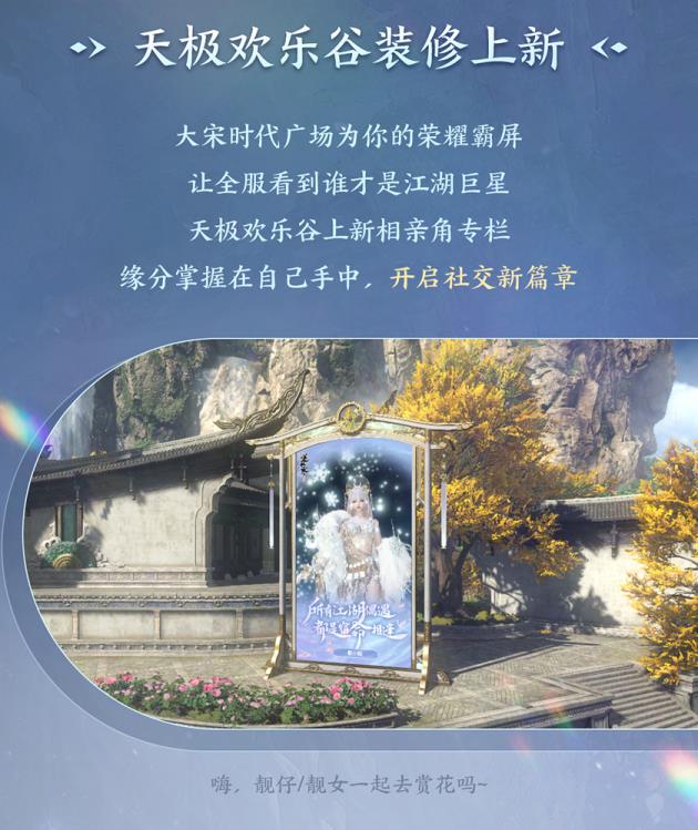 逆水寒史上最恐怖版本定档4月11日,内容吓人到玩家不敢认?