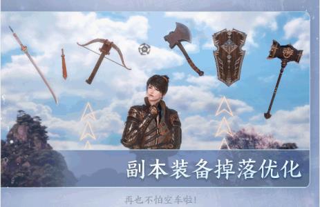 逆水寒史上最恐怖版本定档4月11日,内容吓人到玩家不敢认?