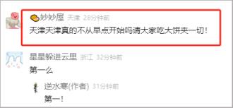 逆水寒史上最恐怖版本定档4月11日,内容吓人到玩家不敢认?
