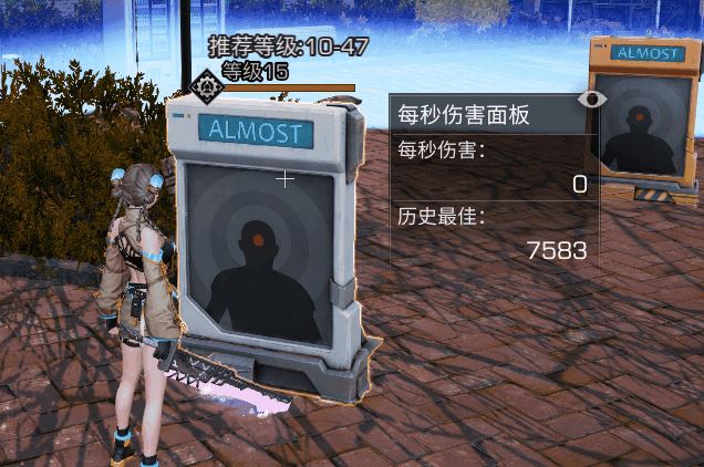 明日之后斩马刀vs仿生猎鲨锋刃武器解析