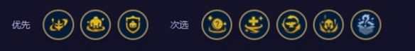 金铲铲之战s11缥缈之刃慎阵容搭配推荐