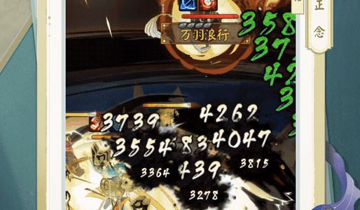 阴阳师慧明灯新皮肤获取攻略