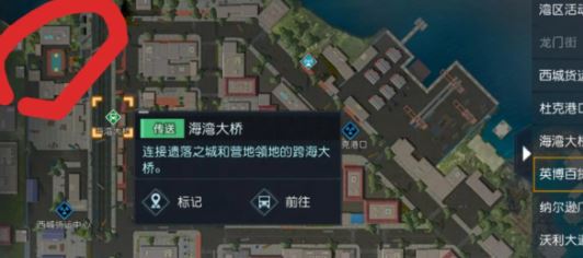 黎明觉醒：生机遗落之城藏宝图位置攻略