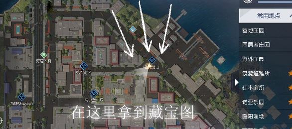 黎明觉醒：生机遗落之城藏宝图位置攻略
