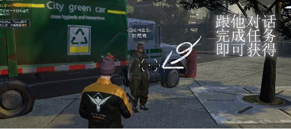 黎明觉醒：生机遗落之城藏宝图位置攻略