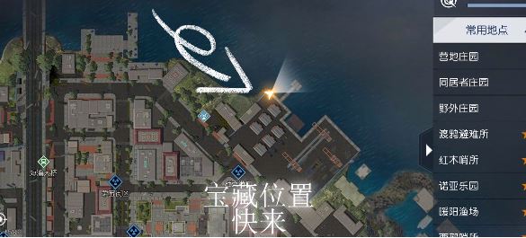 黎明觉醒：生机遗落之城藏宝图位置攻略