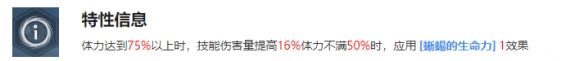 我独自升级arise黄东石角色介绍