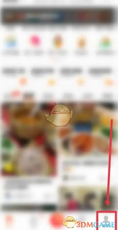 大众点评关闭足迹地图方法