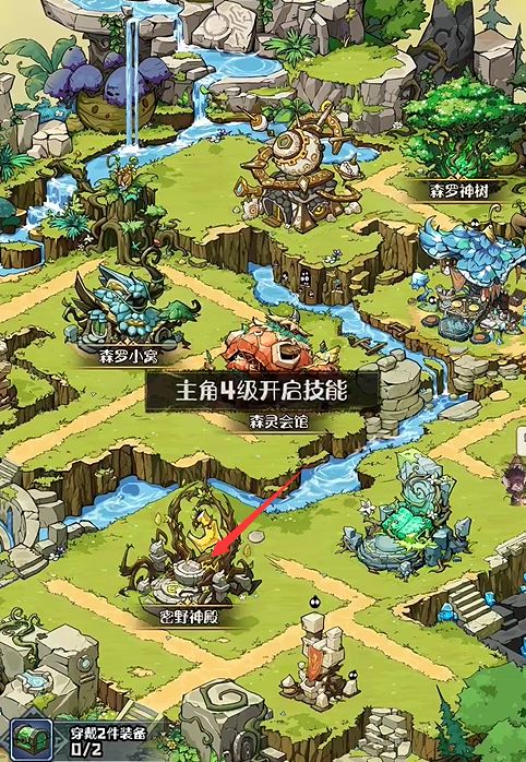 奥丘：树海之下宠物变异攻略