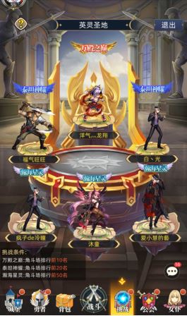 梦想猎人挑战玩法介绍