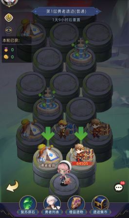梦想猎人挑战玩法介绍