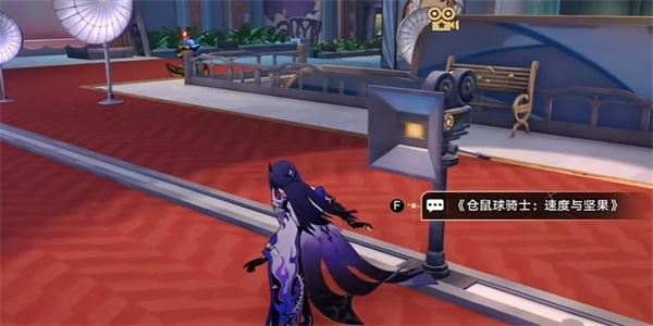 崩坏：星穹铁道Pole To Win成就获取攻略