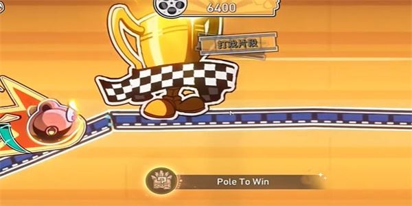 崩坏：星穹铁道Pole To Win成就获取攻略