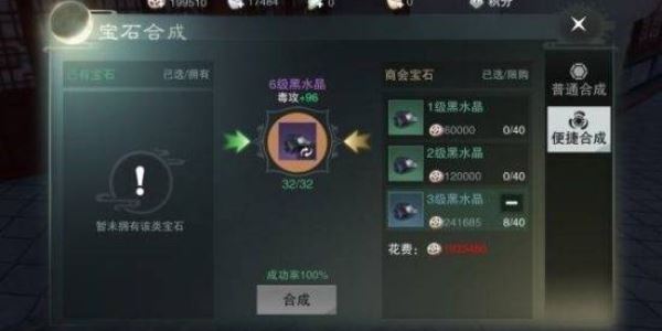 一梦江湖提升修为方法介绍