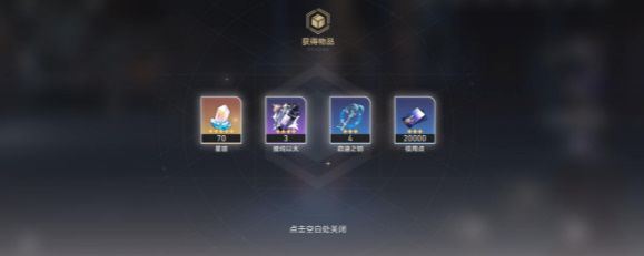 崩坏：星穹铁道忧伤的怪物们其四攻略