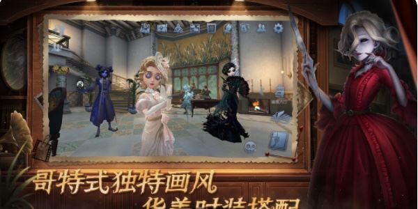 第五人格六周年紫皮卡获取方法介绍