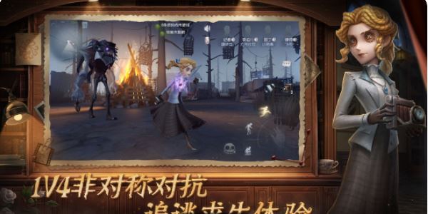 第五人格六周年礼包码一览