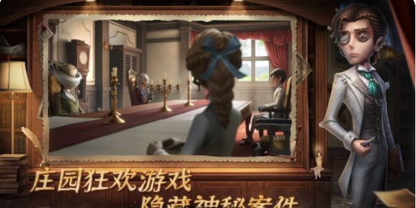 第五人格六周年礼包码一览