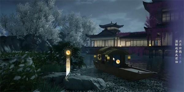射雕吟咏志趣篇曲水流觞攻略