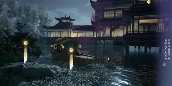 射雕吟咏志趣篇曲水流觞攻略