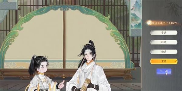 射雕赵王府铁浮屠答题答案一览