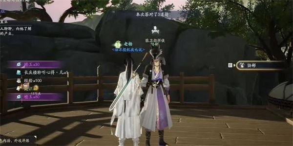 射雕赵王府铁浮屠答题答案一览
