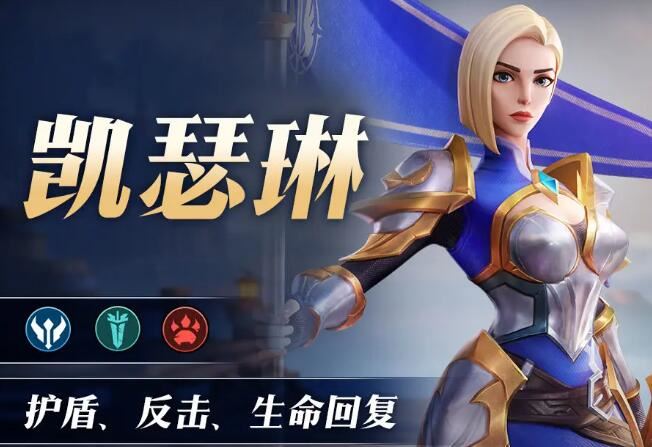 无限奇兵：降临英雄推荐攻略