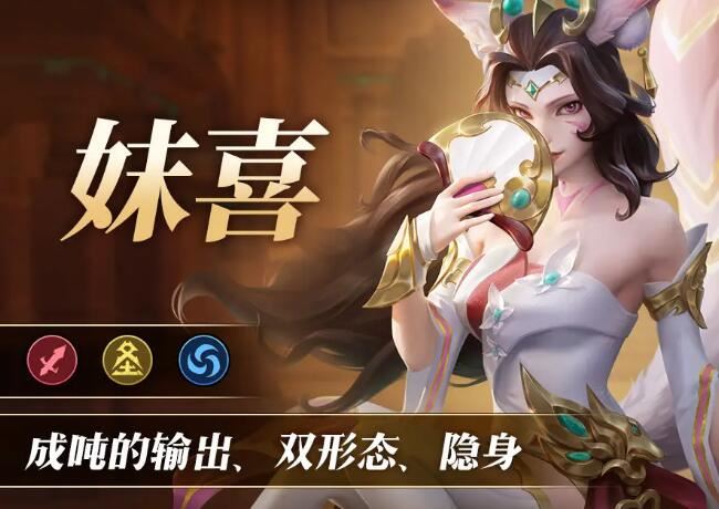 无限奇兵：降临英雄推荐攻略