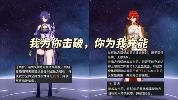 崩坏：星穹铁道2.1虚构叙事阵容推荐