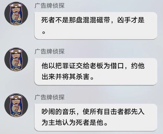 崩坏：星穹铁道克劳克影视乐园相关成就攻略一览