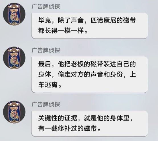 崩坏：星穹铁道克劳克影视乐园相关成就攻略一览