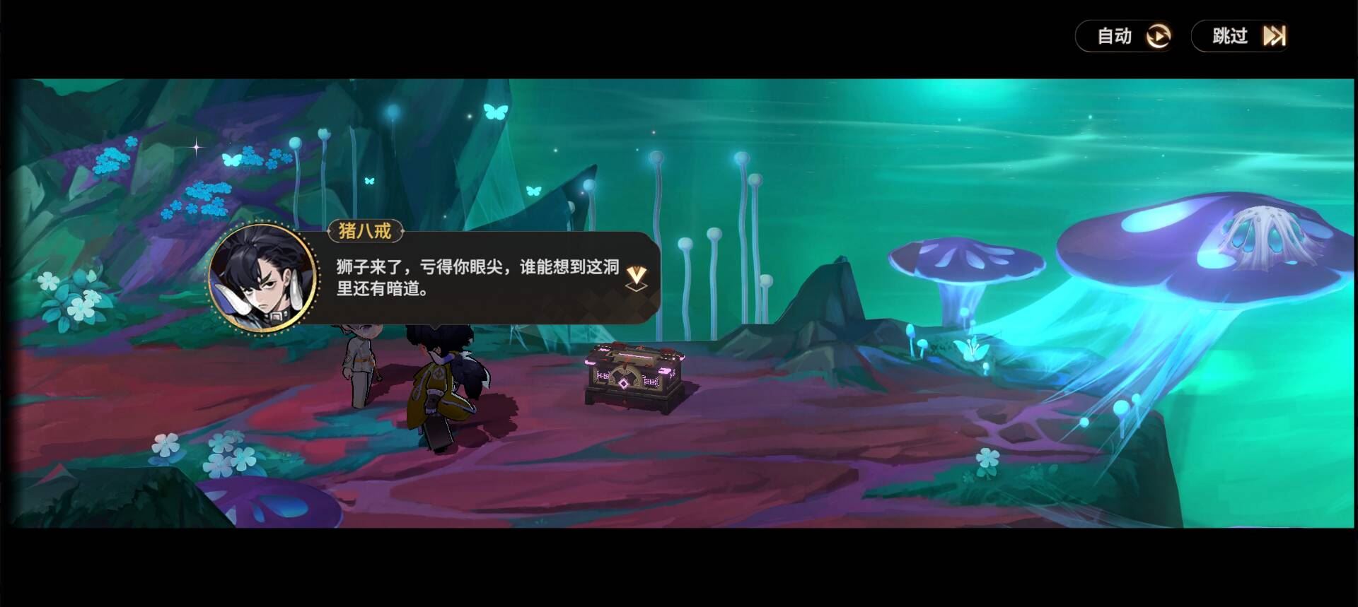 少年西游记2波月洞宝箱攻略