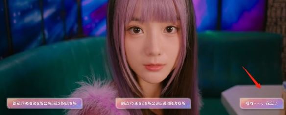 美女，请别影响我学习林雅我辈楷模结局选择攻略