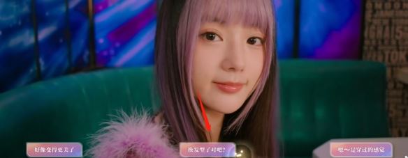 美女，请别影响我学习林雅我辈楷模结局选择攻略